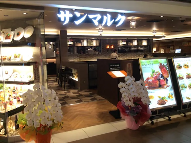 Bakery Restaurant Saint Marc - Osaka Station City