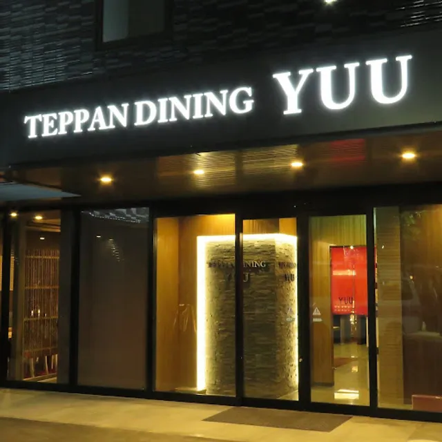 Teppan Dining Yuu