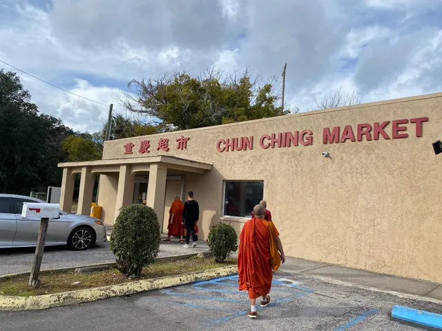 Chun Ching Market 重庆超市