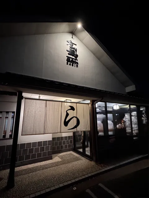 鶏soba座銀 白山店