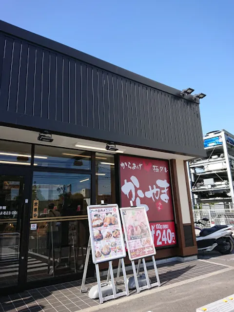 Karayama Funabashi Ichiba Dori branch