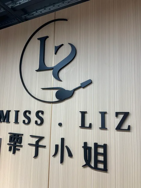 MISS LIZ NAIL STUDIO