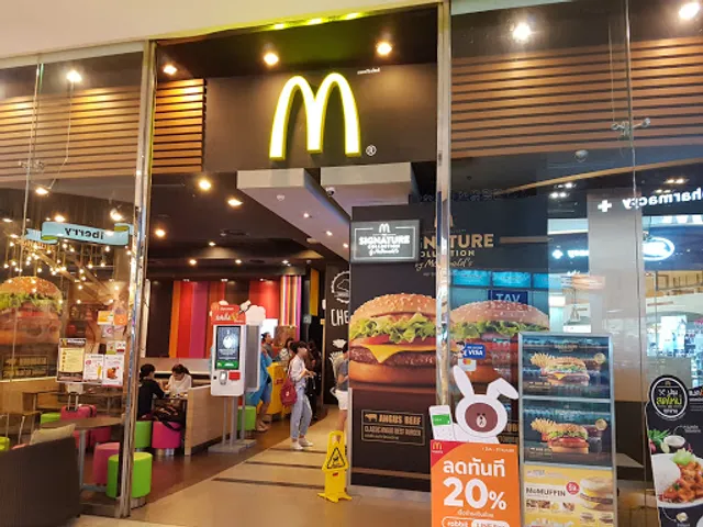 McDonald's Siam Paragon
