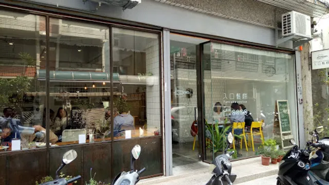 入口鬆餅 Pancake Zookoo