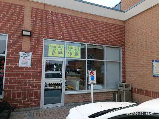 First Markham Centre