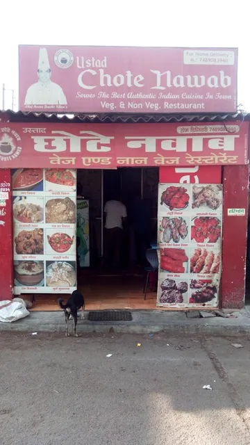 Ustad Chote Nawab