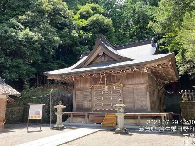 Hie Shrine
