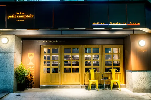 Petit comptoir
