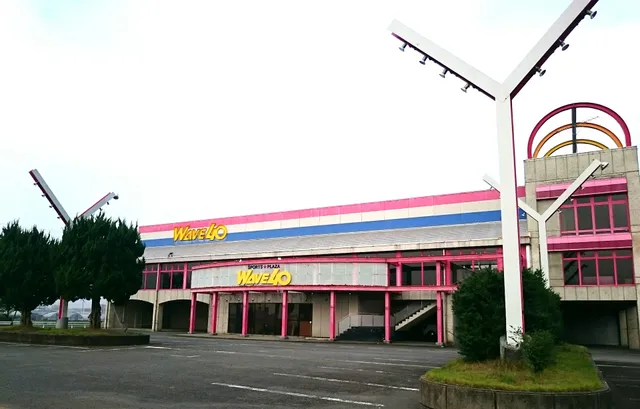 スポーツプラザ WAVE40
