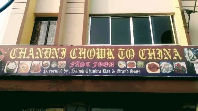 Satish Chandra Das & Grand Sons - Chandni Chowk To China