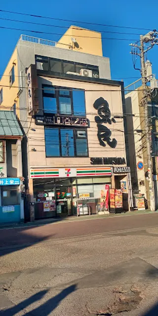 Genuine Izakaya Diner "Uotami" Shin-Matsuda Station