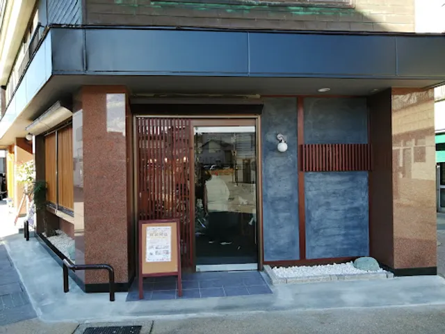 菓子司よこや、久保昆布