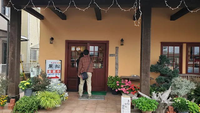 Mobara Black Ship Confectionery Store