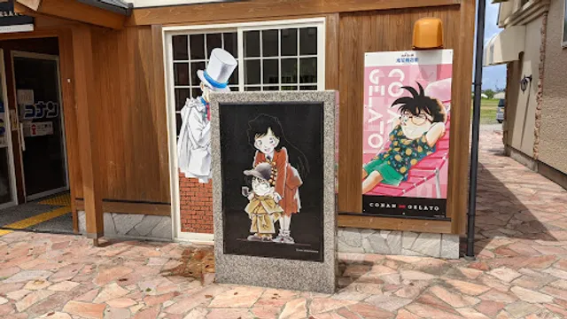 Conan Department Store