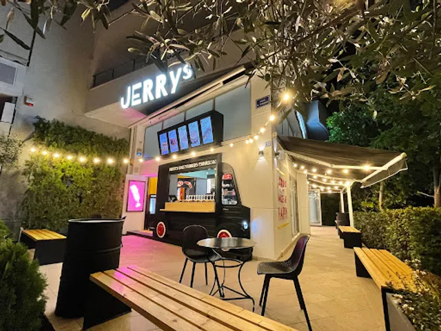 Mon Kooloor | Θέρμη