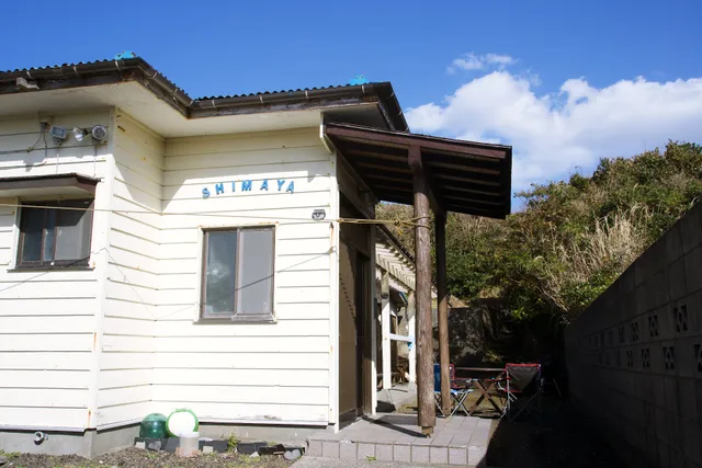 Miyakejima Guesthouse, Shimaya