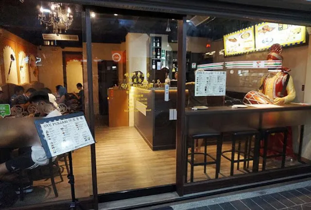 Oye Punjabi Indian Restaurant