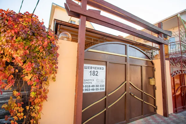 Guest house Apiel'sin