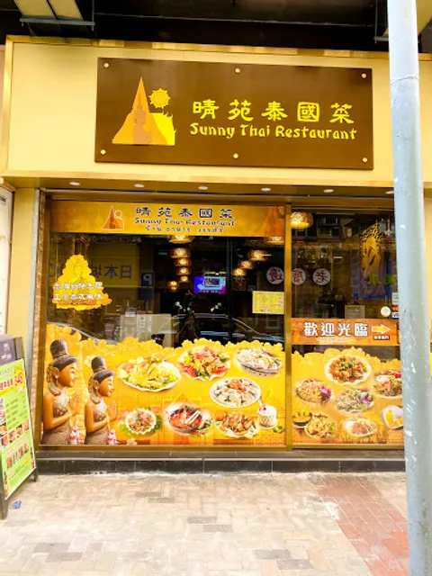 Sunny Thai Restaurant
