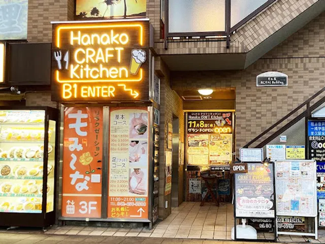 Hanako Kitchen