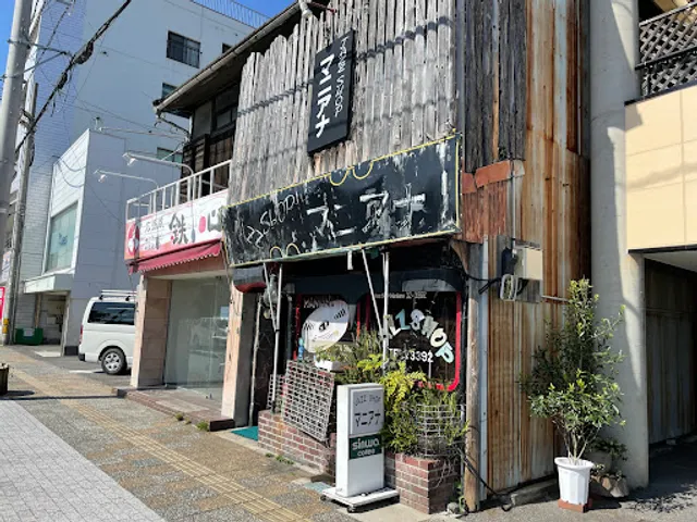 マニアナ喫茶店