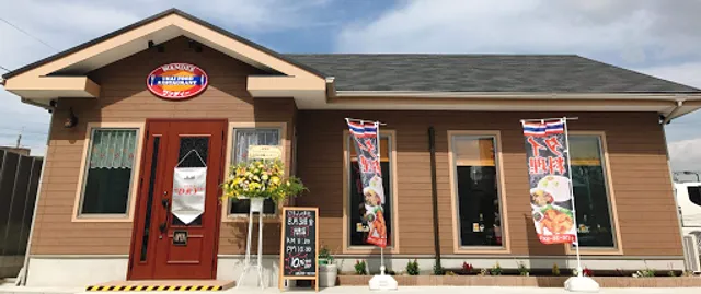 Wandee Thai Restaurant Narita