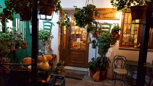 Meintani (Niki's Taverna)