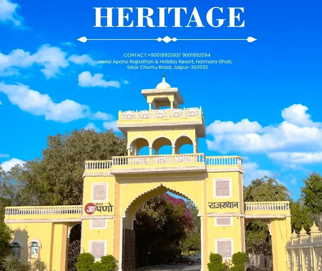 Hotel Apano Rajasthan & Holiday Resort