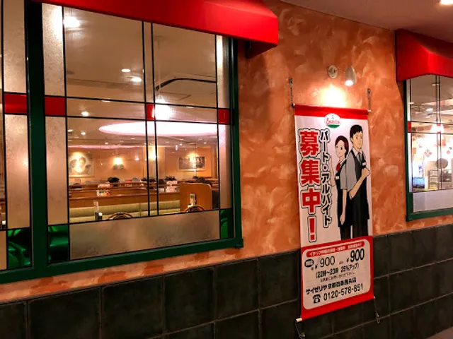 Saizeriya - Kyoto Shijo Karasuma