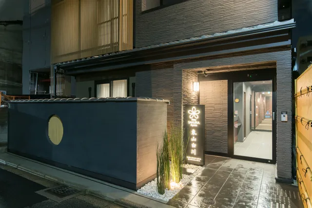 Stay SAKURA Kyoto Higashiyama Shirakawa