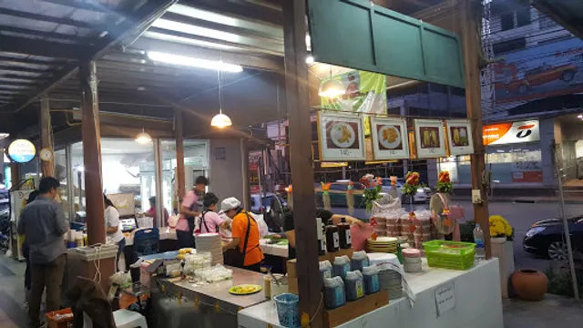 Ob Aroi Town In Town (Not Ob Aroi franchise)