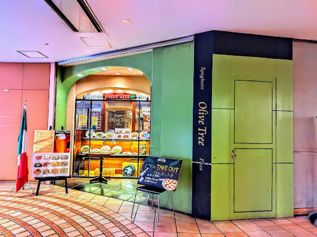 オリーブの木 三軒茶屋店