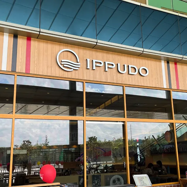 IPPUDO @IOI City Mall