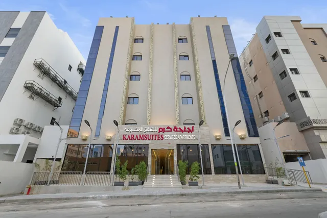 karam suite اجنحة كرم للشقق المخدومة