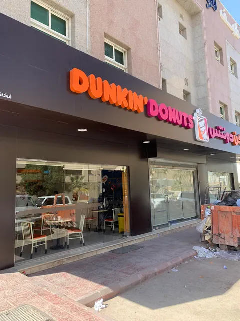 Dunkin' - دانكن