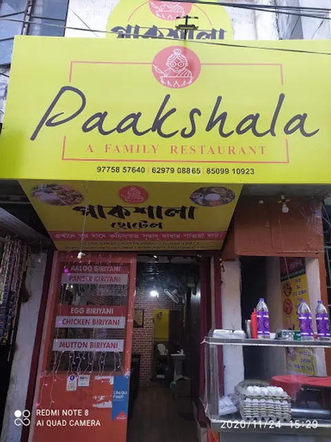 Paakshala A Family Restaurant