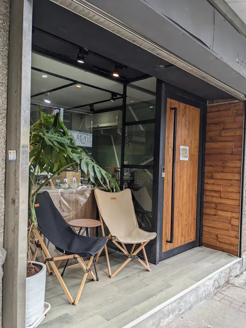 KAJA Coffee Lab. 咖家 가자（咖啡豆販售可以上官網或私訊粉專）