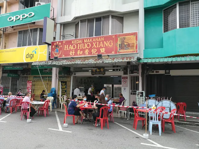Kedai Makanan Hao Huo Xiang