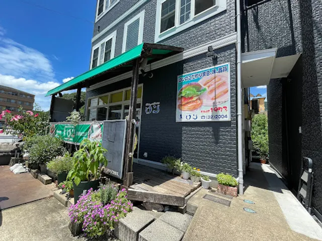 ロン･サンドウィッチ店大和町店