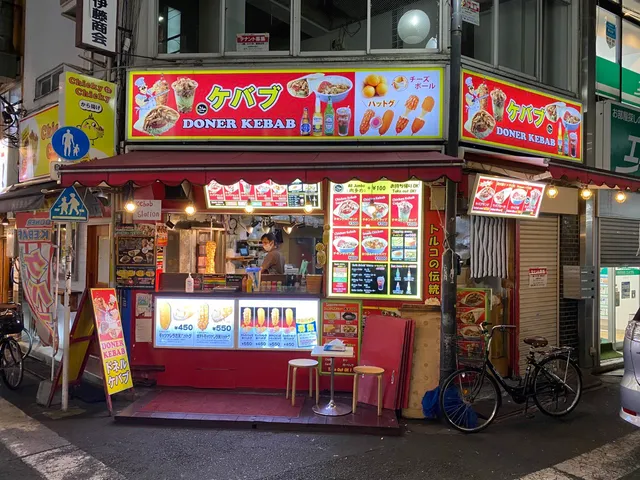 Kamata Doner Kebab ドネルケバブ