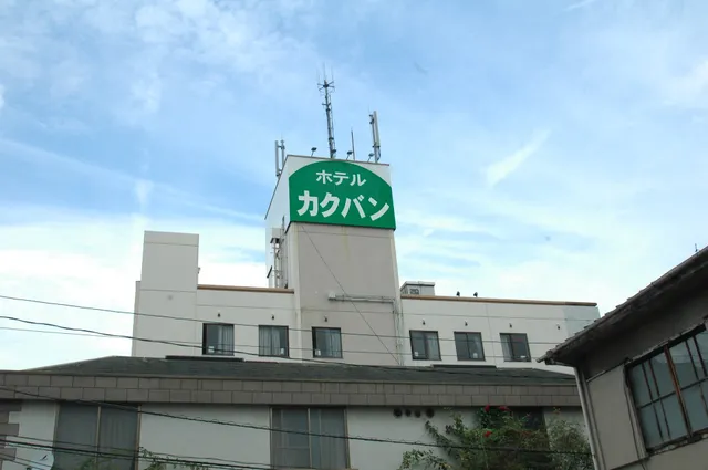 Hotel Kakuban