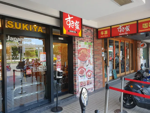Sukiya Cailiao Branch