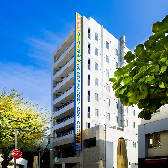 Super Hotel Takamatsu Tamachi