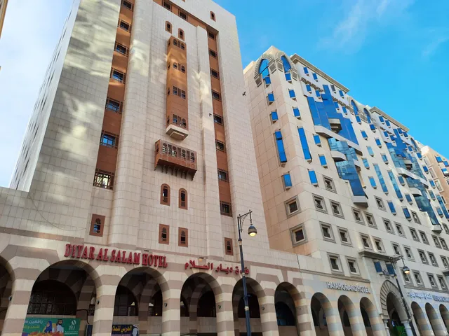 Diyar Alsalam Hotel