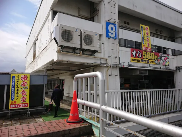 山形市公設地方卸売市場