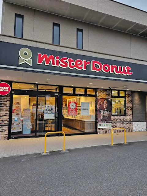 Mister Donut