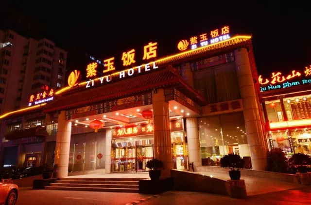ZI YU HOTEL