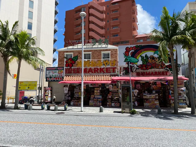 Ryukyu Market