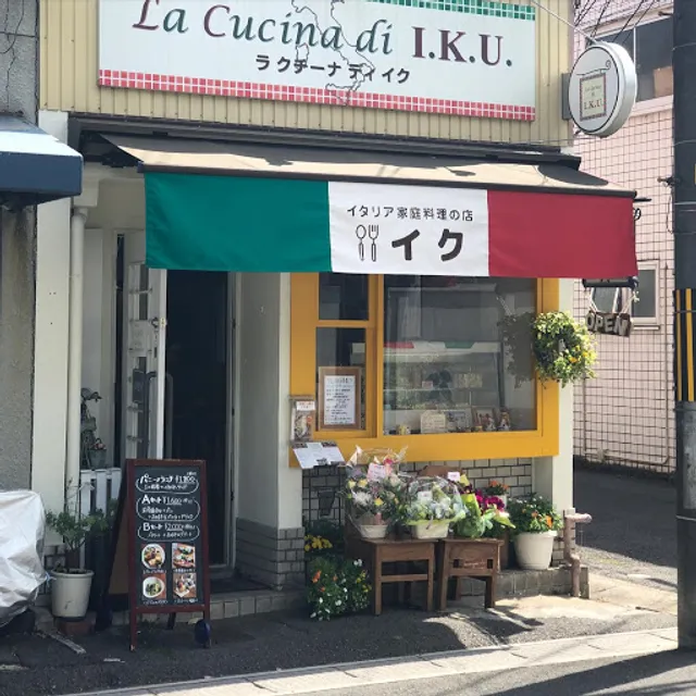 La Cucina di I.K.U.