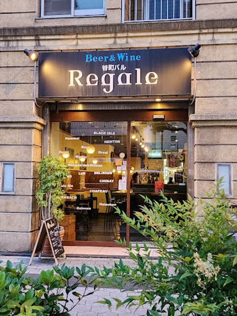 Tanimachi bar Regale